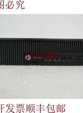 供应EliteDesk 800 G1 USDT i5-4570S 29GHz8GB DDR3 500G