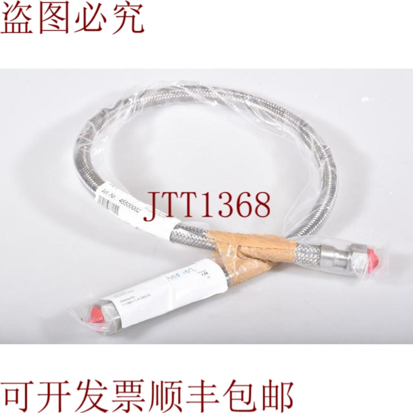 供应冯阿登纳 Tuber&iacute;a 柔性 1-1196A-11-412900 - 新
