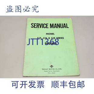 L14 L16 L18 原装 SM8E 年 系列发动机 0L18G0 供应1986