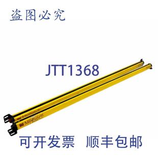 供应STI MS4344BR 安全光幕接收器带 MS4344BX 发射器