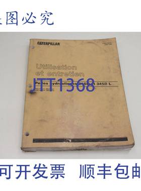 原装供应CAT 345B Entretien SFBU7116-01