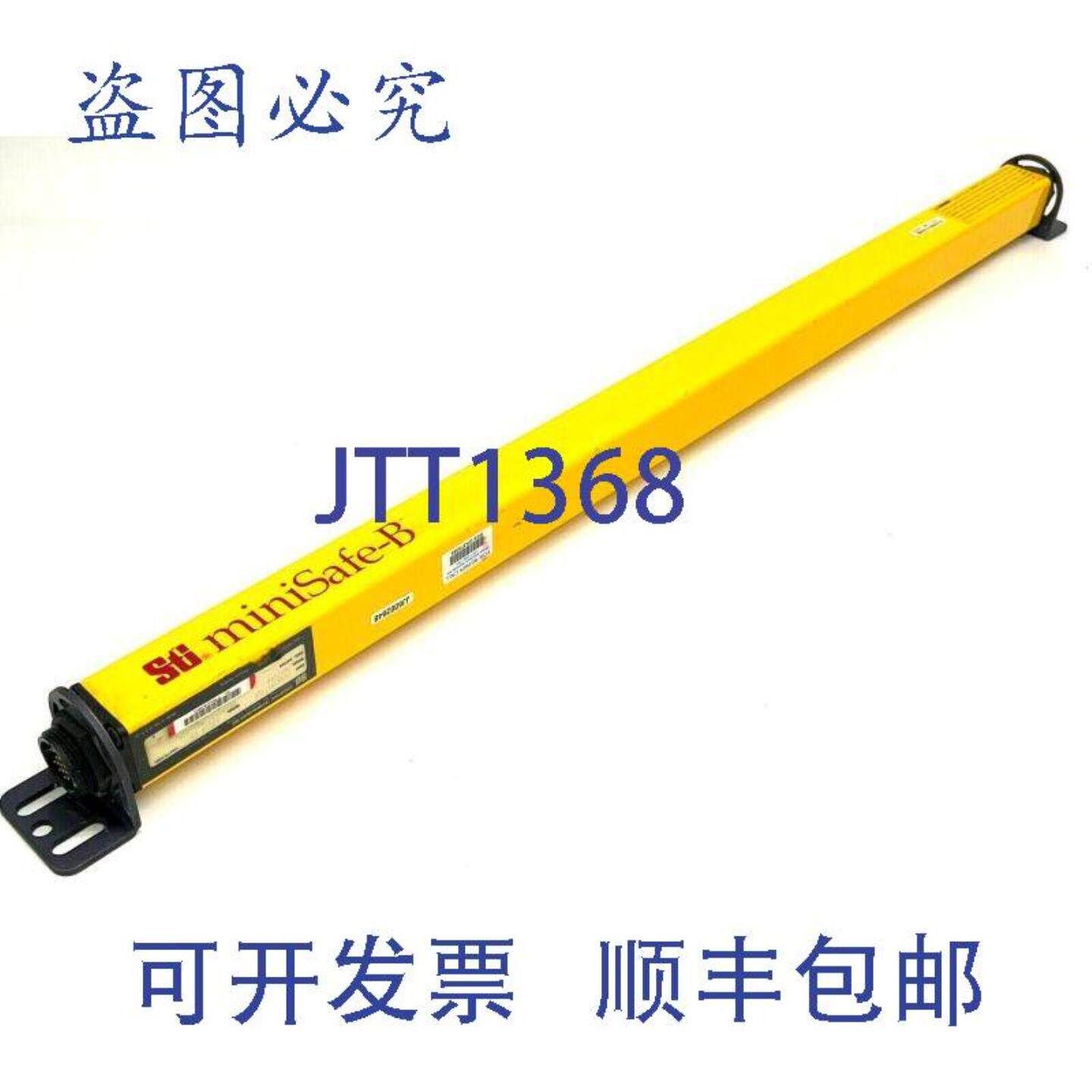 供应STI MS4324B 安全光幕 MiniSafe-B 发射器