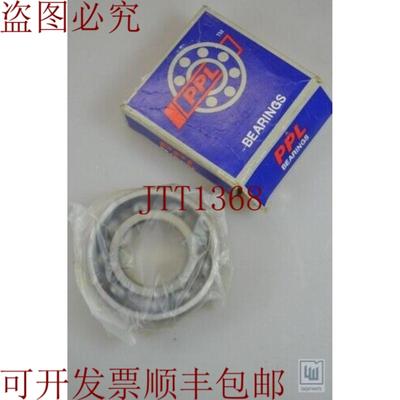 供应PPL 62 066206深沟球轴承 - 新