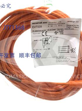 原装 供应的电缆 EVT005 IFM 4 针 10m ADOAH040VAS0010E04