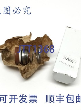 原装供应Ebara S625002 离心泵机械轴更换