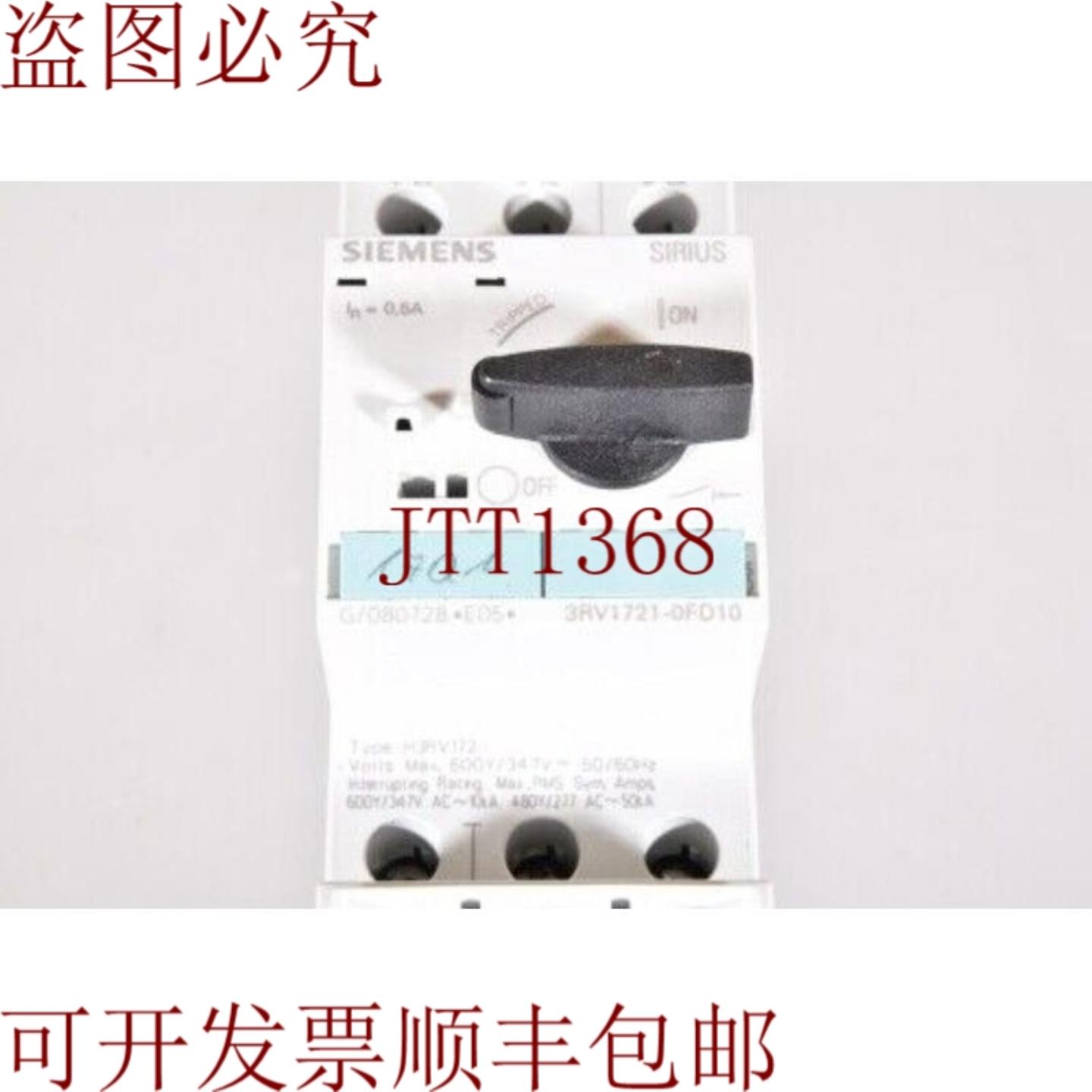 供应3RV1721-0FD103RV1 721-0FD10