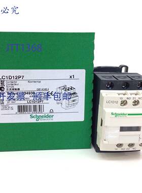 原装 供应接触器 034930 230VAC 5.5kW LC1D12P7