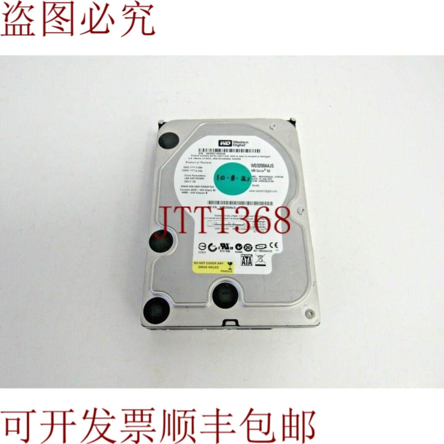 供应WD WD3200AAJS-57RYA0 Caviar SE 320GB 7200RPM SATA 3G