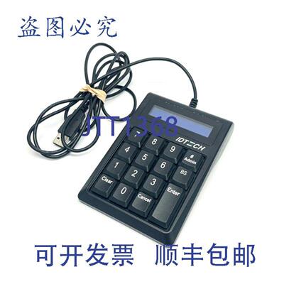 供应ID Tech IDKE-504800BL Rev G Securekey M100 15键键盘