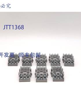 原装 供应Potter & Brumfield 27E121 继电器插座 - 8 个装