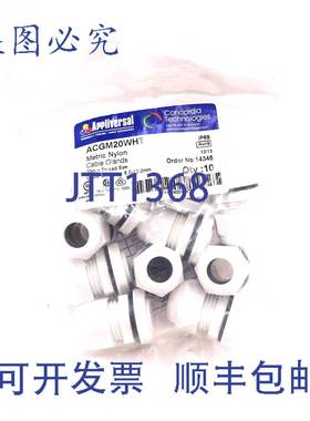 原装 供应电缆接头 ACGM20WHT Concordia Technologies 20mm M20