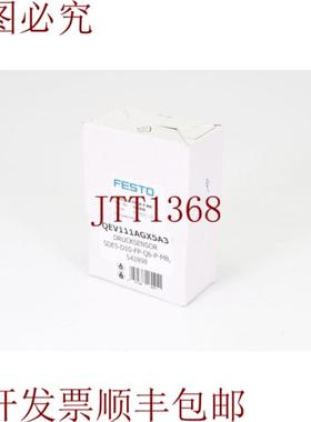 供应FESTO 542898SDE5-D10-FP-Q6-P-M8压力传感器