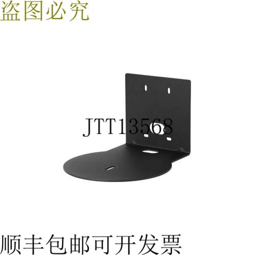 供应535-2000-240薄型壁挂支架适用于RoboSHOT PTZ相机黑色