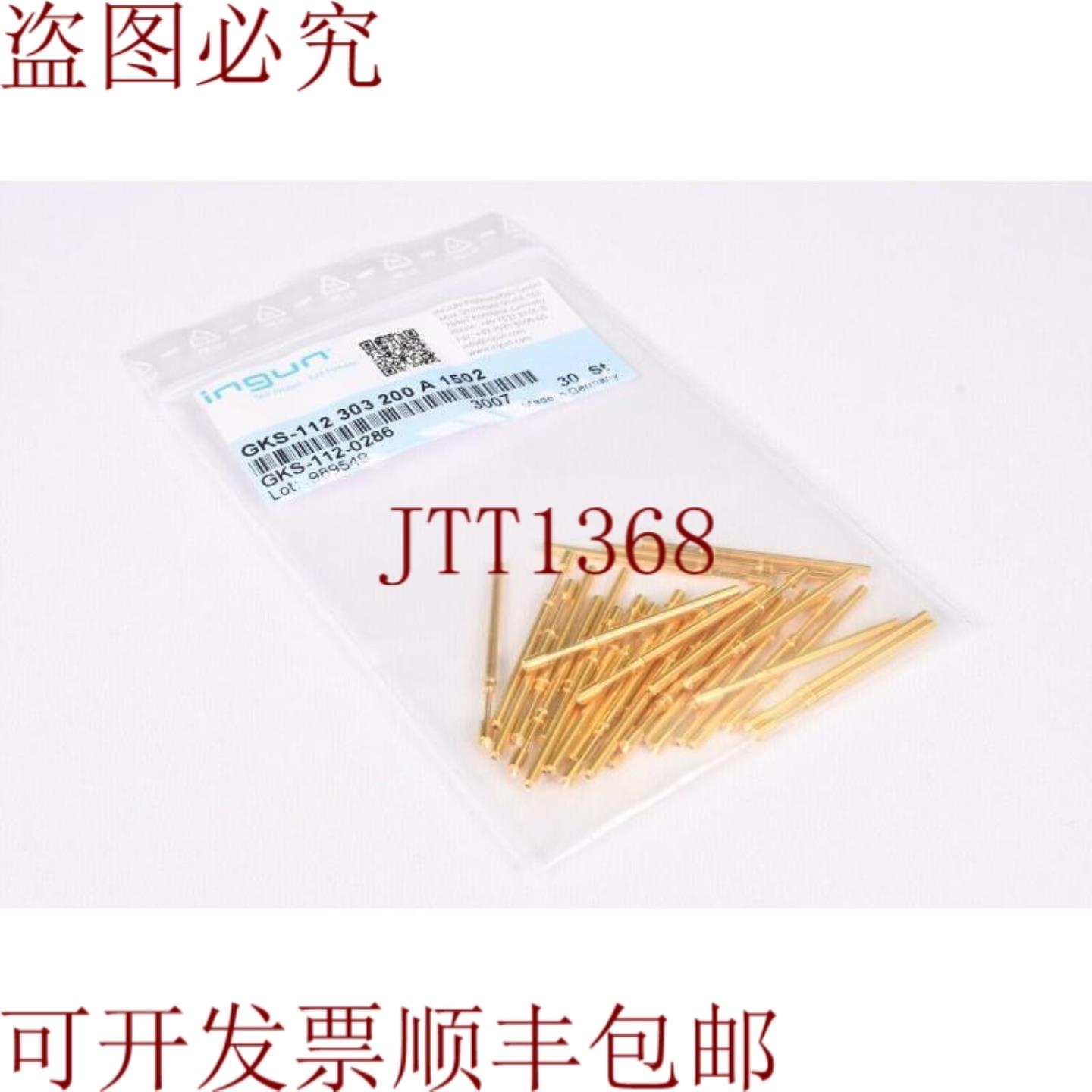 供应INGUN GKS-112-0286GKS-112 303 200 A 1502测试探头1