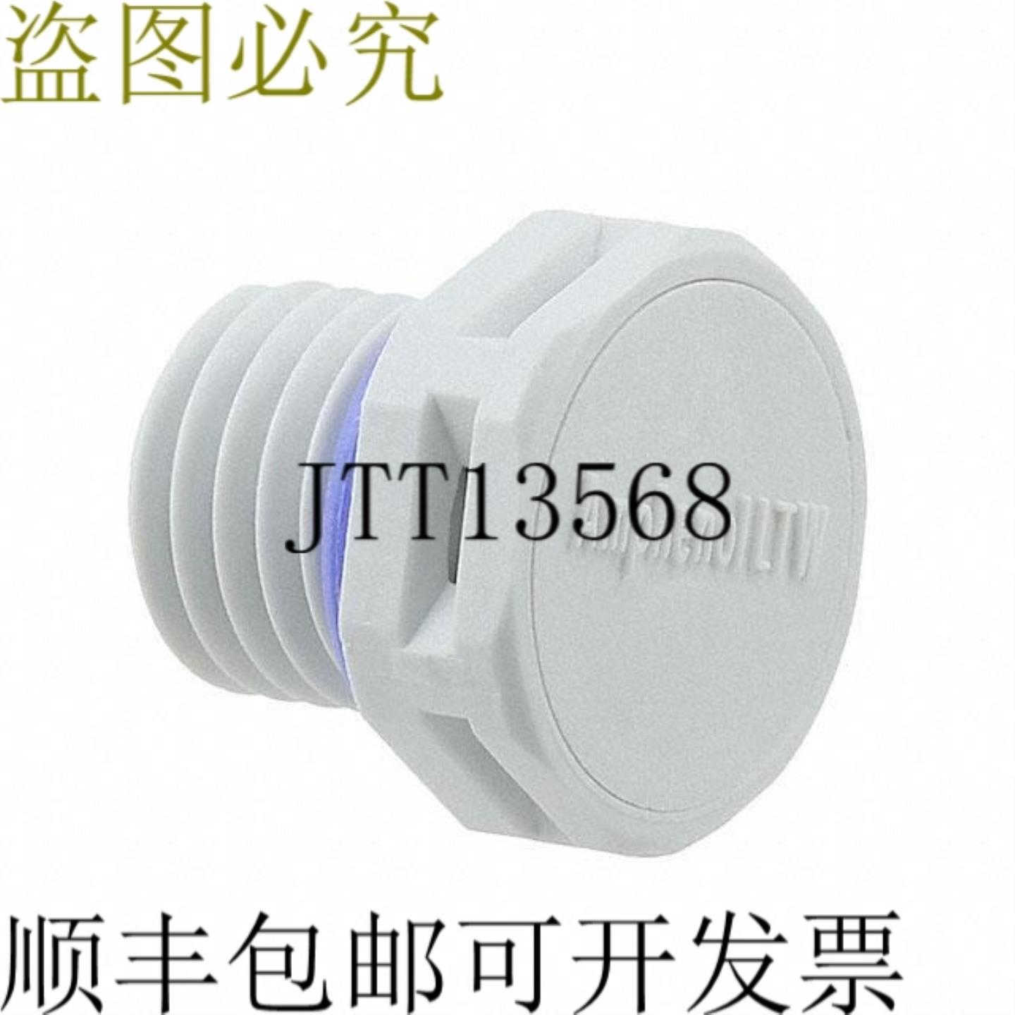 供应100 Ampheno Vent-PS1NGY-N8001 通气口 M12 x 15 螺纹