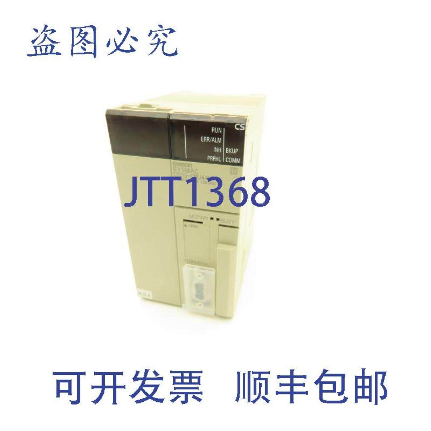 供应CS1G-CPU44H Ver 30 Sysmac 可编程控制器 CPU  PLC 模块