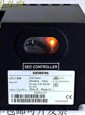 供应LFL1335 220-240V 50-60 Hz 器控制