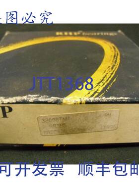 原装 供应轴承 R 3209-BTNH