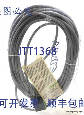 原装 供应电缆 7-18021 Murr 718021