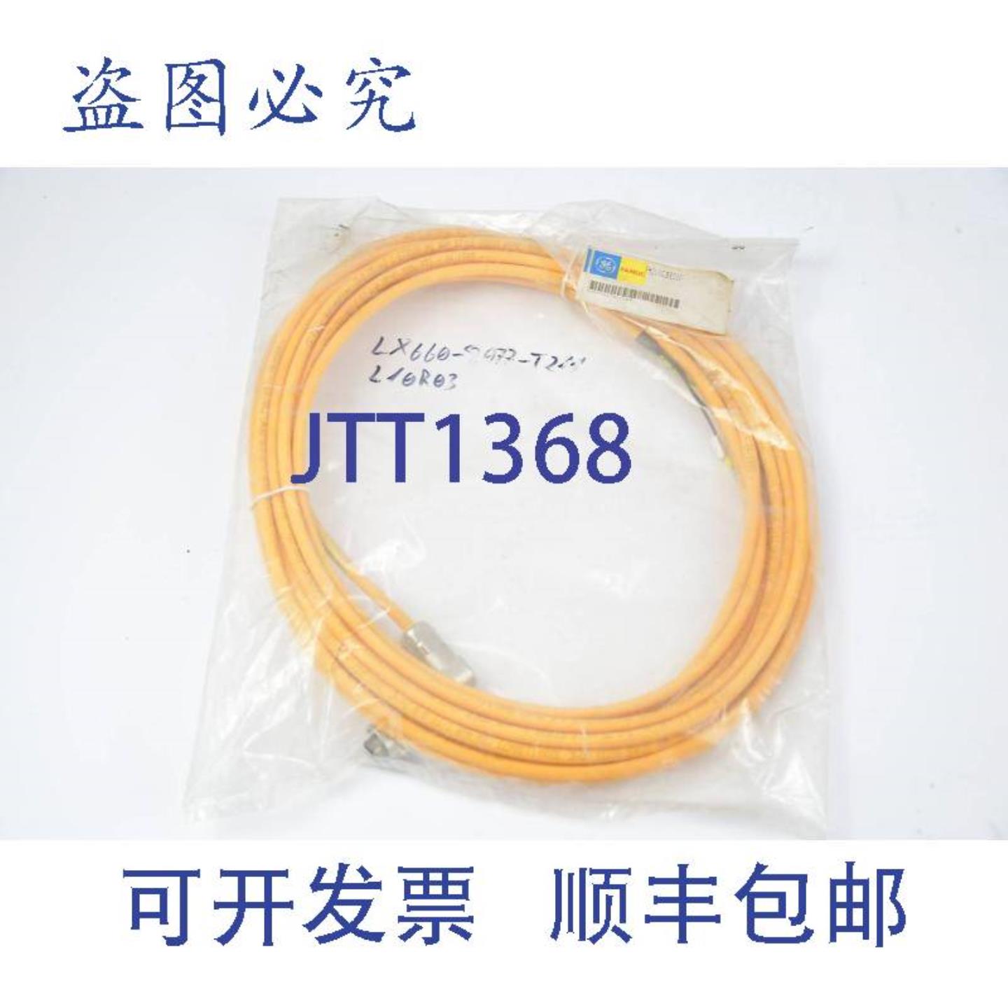 供应Fanuc  电源线 LX660-8077-T211L10R03