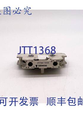 原装 供应3TY7561-1KA00 辅助开关块