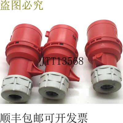 供应3x PCE 类型 025 插头 32A-6h 220380V