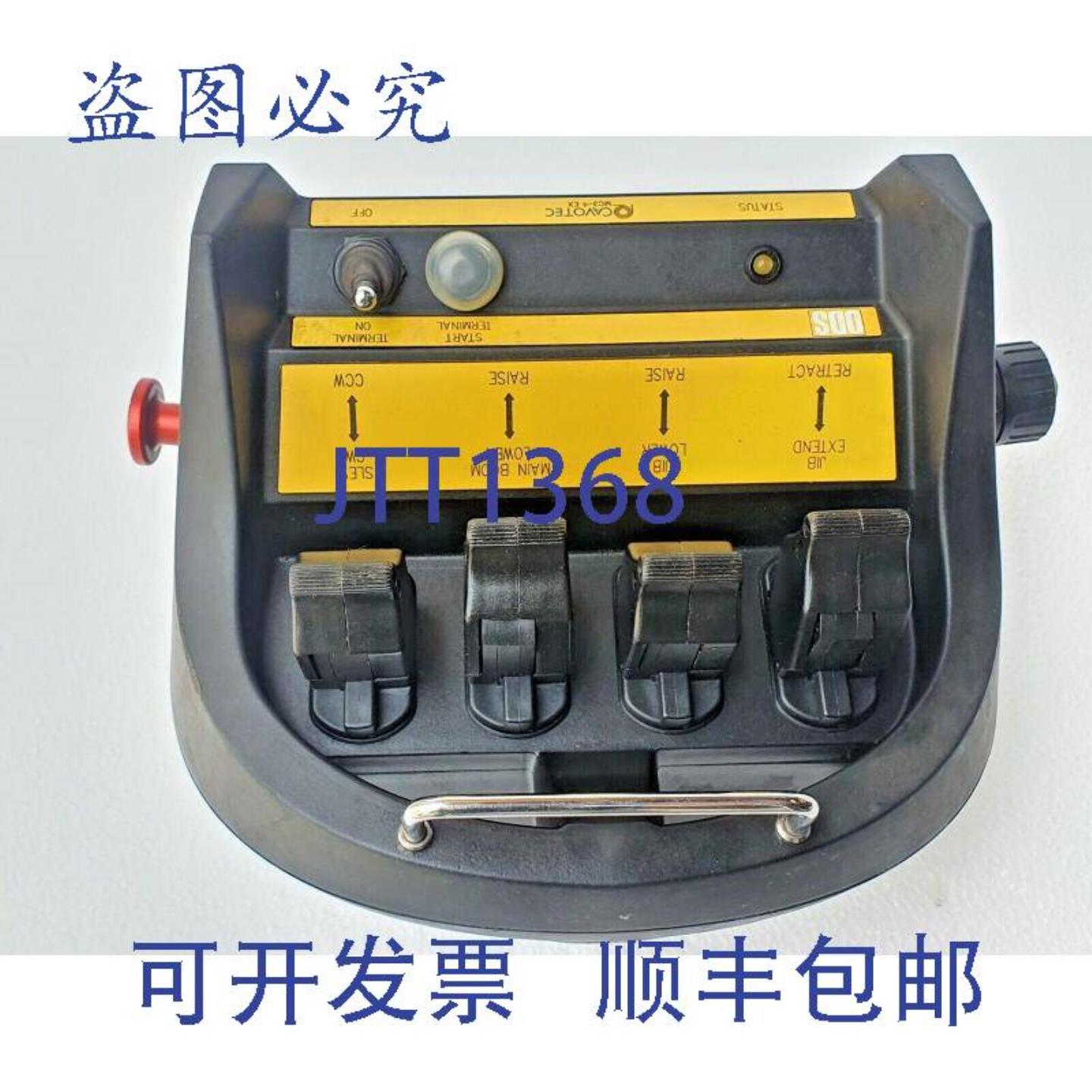 供应CAVOTEC MC-3-5 EX Télécommande De Grue 电 - POUR P