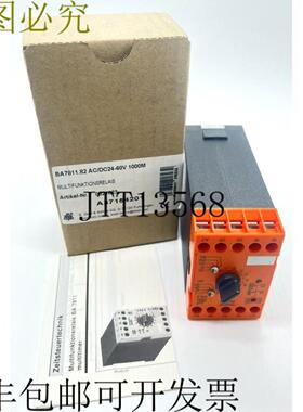 供应EDold & Shne BA781182 多功能继电器 0021823