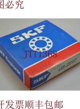 供应SKF 6308-2zC4ht63082ZC4HT球轴承 - 新