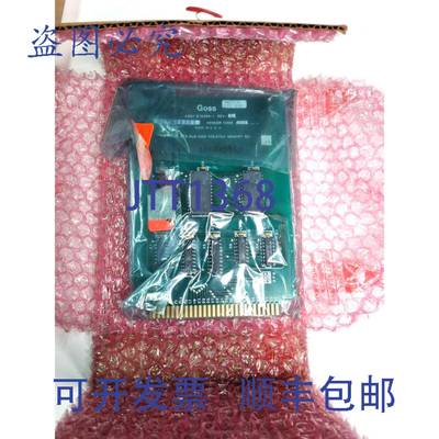 原装 供应。Goss E15359-1 Rev 03 电路板