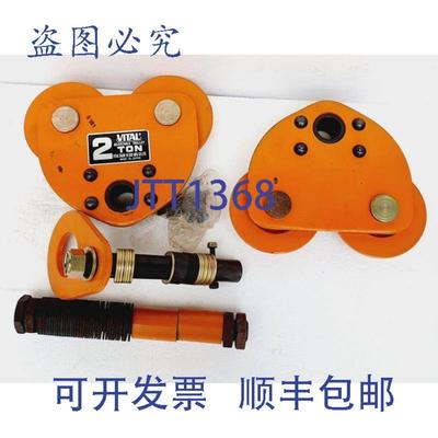 供应VITAL AP-20 Chane Réglable Treuil Chariot 2 吨Fa