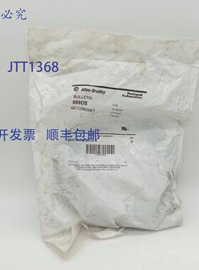 原装 供应Allen-Bradley 889DS-F4JBDM-5 4 针 QD 连接线