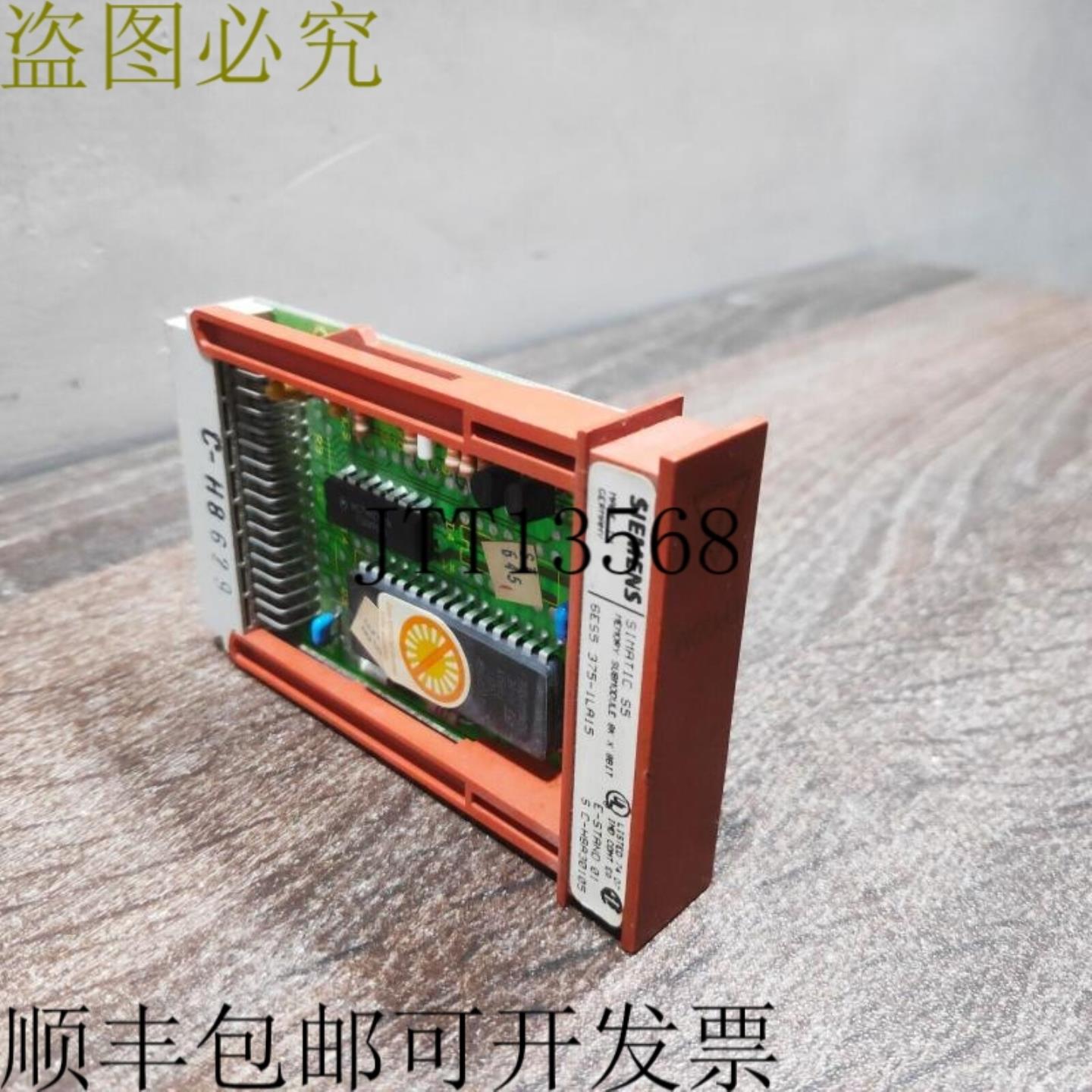 供应6ES5375-1LA15 SIMATIC S5 内存模块 375 CMOS EPROM 8 K