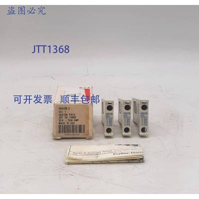 原装 供应Cutler-Hammer H2017B-3 加热器包