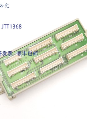 原装供应Mycrona ISAH 19009 开关和伺服分配板,8-10-12 针连接