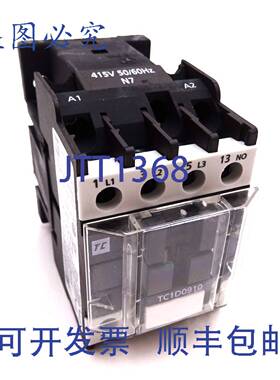原装 供应接触器 TC1D0910N7 C&S AC-3 415V 9A 4kW 415VAC 50/6