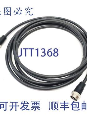 供应Balluff BCC06FP 连接电缆 78 英寸 5 针 5 米BCC A31