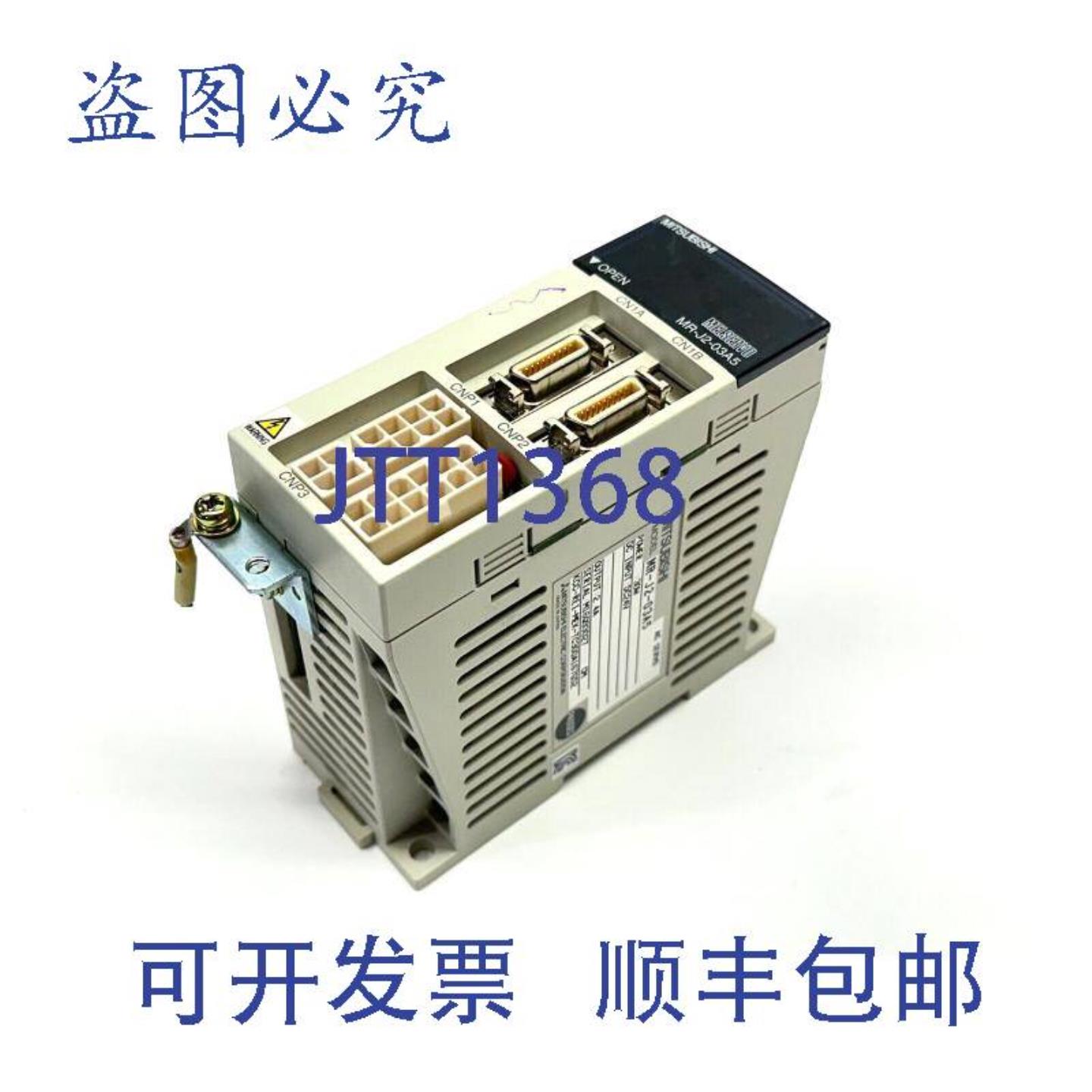 供应MR-J2-03A5 通用伺服放大器 24V 24A 30W