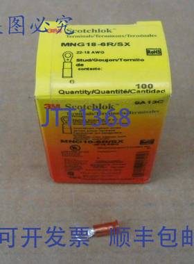 原装供应100 NIB 3M MNG18-6R/SX MNG186RSX 环尼龙绝缘（2 盒）