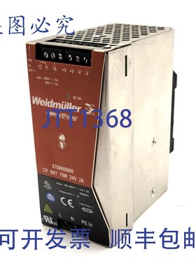 原装供应魏德米勒 CP-SNT-70W-24V-3A 开关电源 输入:100-240VAC