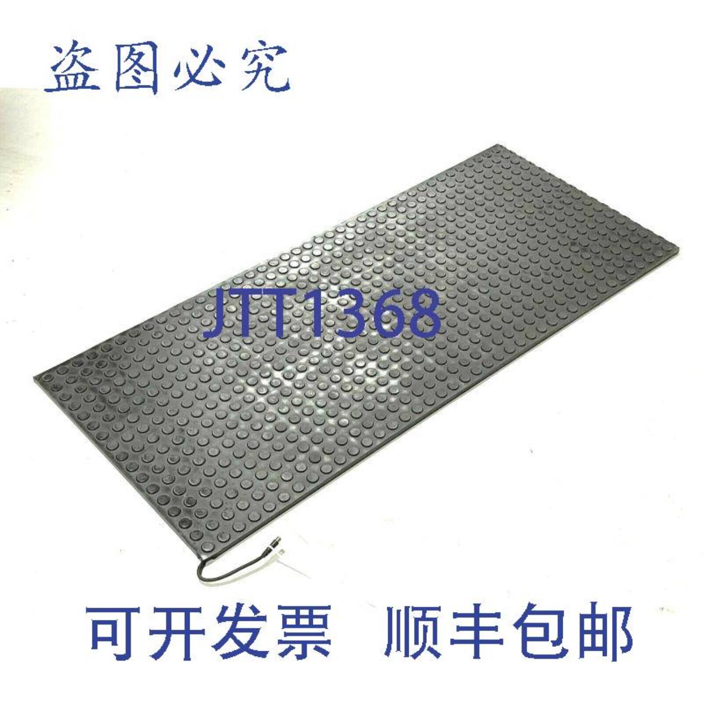 供应ASO 安全 1602-2660 Sentir 安全接触垫 37270 英尺 x 1