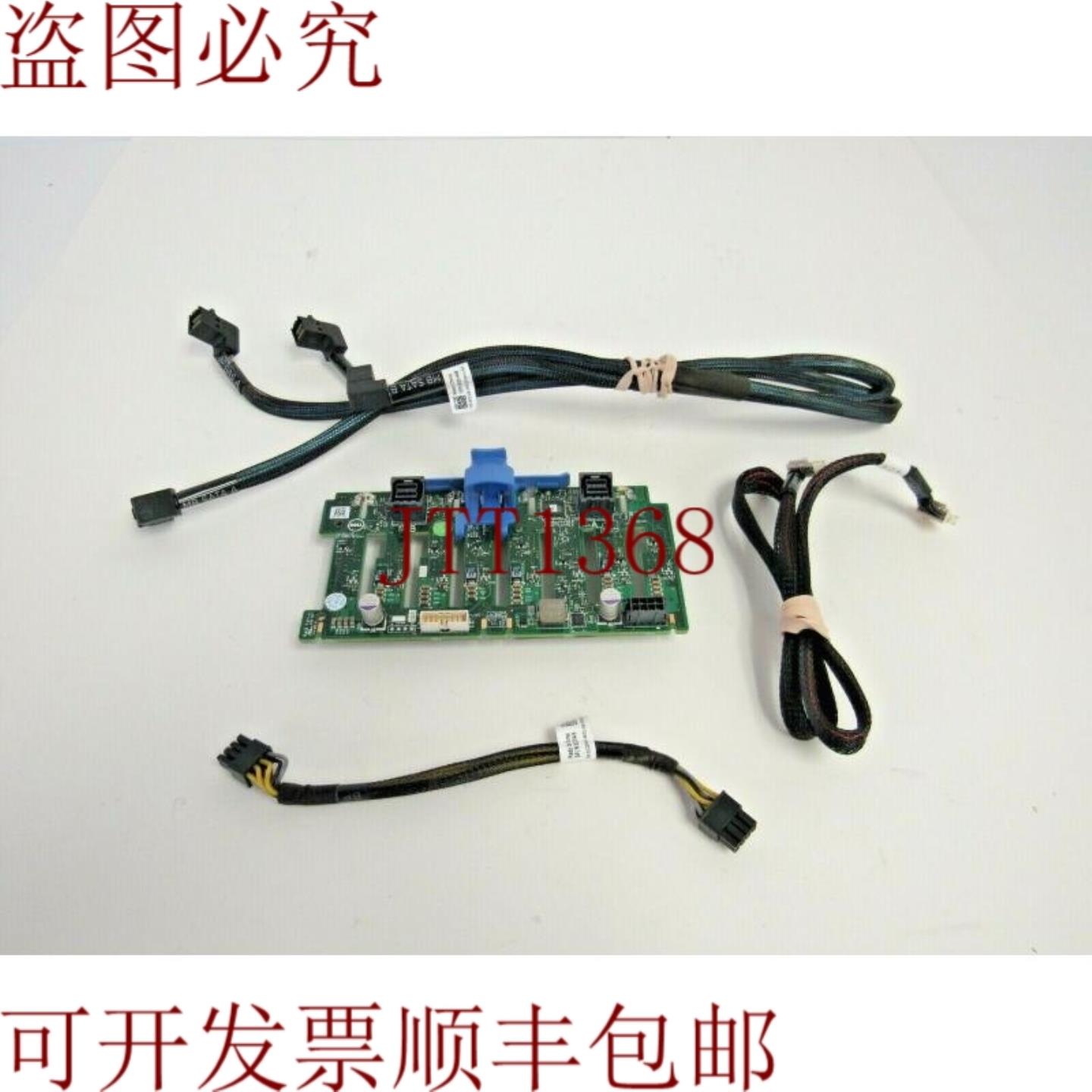 供应戴尔 TGNMY PowerEdge R730 8x 25 英寸外壳 K3H4M TRFP