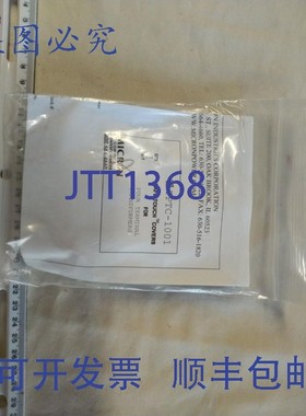 原装供应MICRON TPTC-1001 四端子变压器安全触摸盖