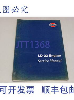 原装供应LD 23 发动机 1996 ENG SM6E-LD23E0S