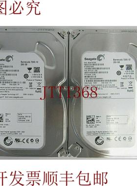 供应戴尔散装2V174X 希捷 9YP131-520 72K-RPM 250GB SA