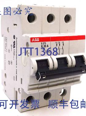原装 供应断路器 S273-K20A-CHIPPED 3P 20A