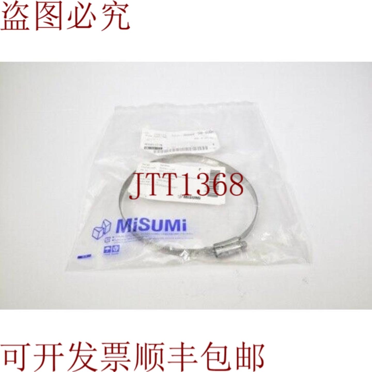 供应HOSBS127N管状胶带标准 -