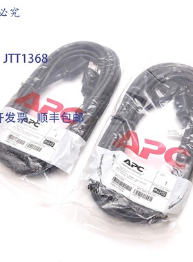 原装供应两套 APC 0421-25 电源线,NEMA 5-15P 至 IEC320 C-13,