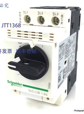 原装 供应磁力电机启动器 GV2L06 1.6A 021323 GV2-L06