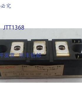 原装 供应英飞凌 TT142N16KOF14LO 电源模块